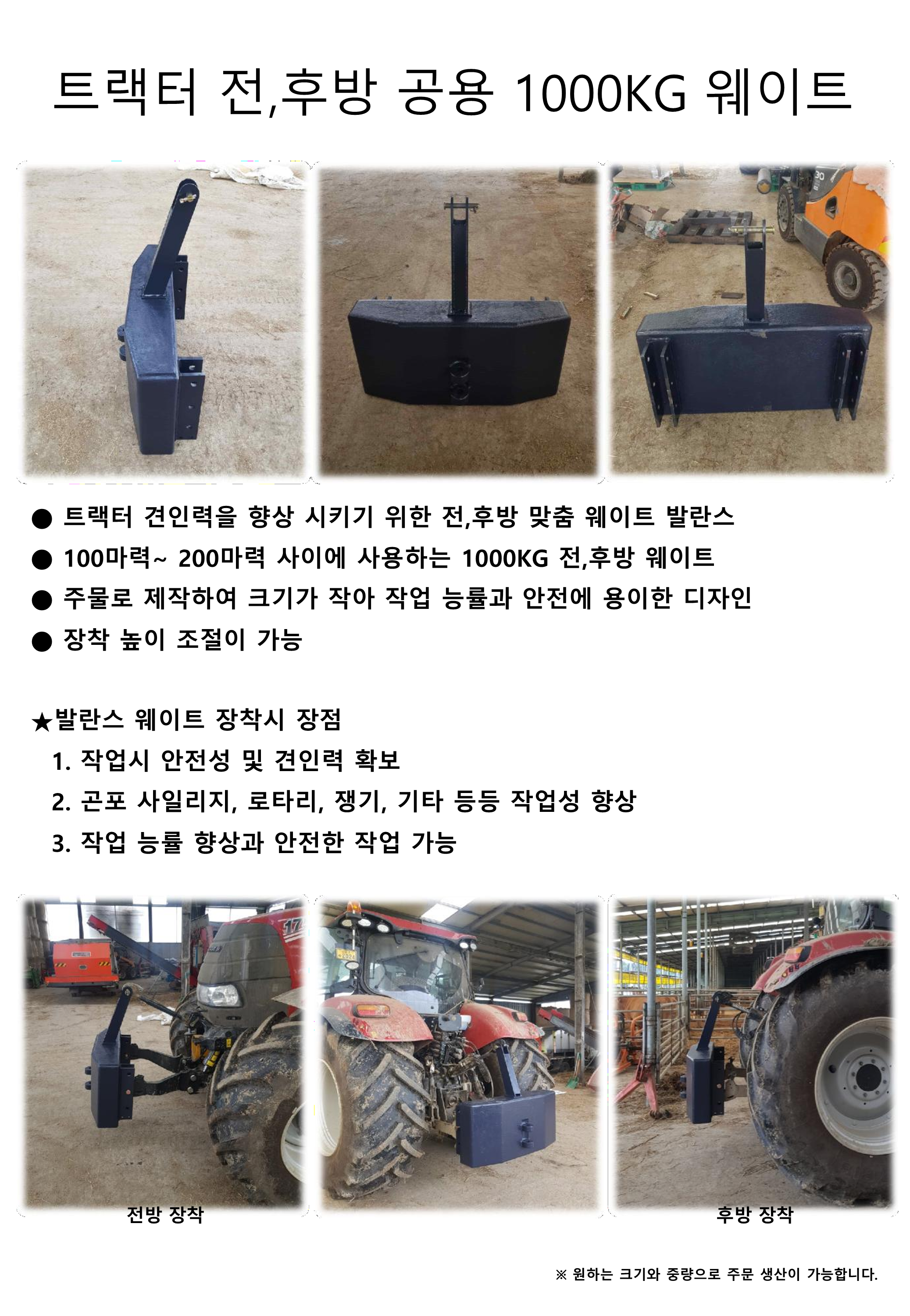 웨이트 카탈로그_1.png